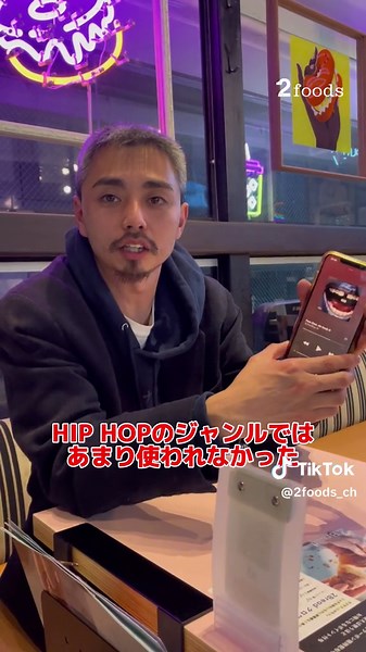 特別公開！聴いていた曲と鎮座DOPENESS