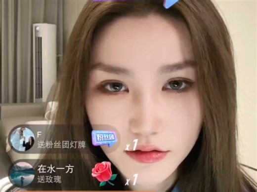 【Katrina】241104完整版 近期在国内直播最后一晚，明天就要去旅游啦，和卡宝儿们聊聊职业规划和心得，大家觉得这个时候的卡卡在发光～