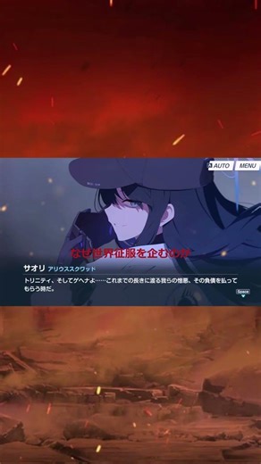 ブルアカ3章の感想 #ブルアカ #エデン条約編