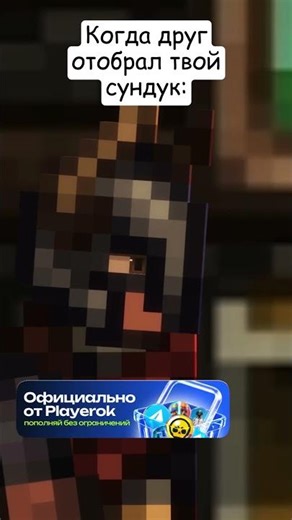 А ВДРУГ ЭТО БЫЛ МИМИК: #террария #terraria #мемы #анимация