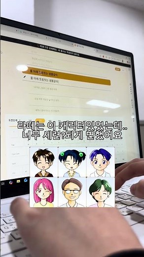 피아노전공이면 타자도 빠를까? #한컴타자 #타자연습 #피아노 #음대생