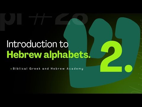 LEARN HEBREW ALPHABETS 2