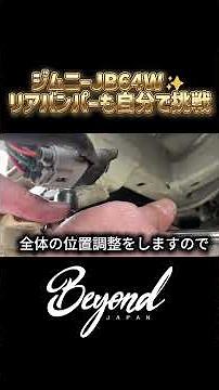 Jimny JB64W ✨ I even tried making the rear bumper myself! / Beyond JAPAN #Jimny
