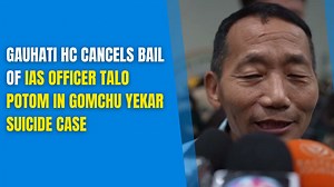 The Gauhati High Court’s Itanagar Permanent Bench on Wednesday cancelled the regular bail granted to IAS officer Talo Potom by the Session Court, Yupia, in connection with the alleged abetment of suicide of 19-year-old Gomchu Yekar. The bail had earlier been granted on 4 November 2025. Gomchu Yekar was found dead on 23 October 2025 at his rented residence in Lekhi village, Naharlagun, in what was reported as a case of suicide. Following the incident, a criminal case was registered against Talo P