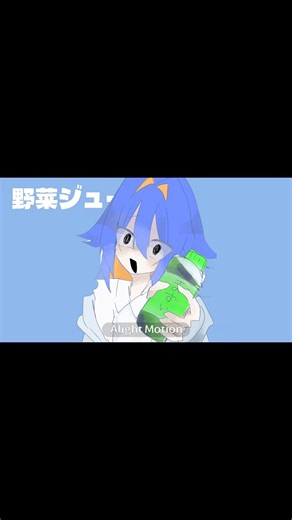 飲みなさああああああああい？？ #イラスト練習 #memes #オリキャラ#音ズレ