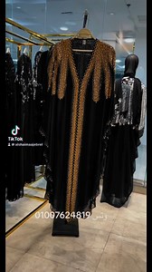 15K views · 106 reactions | https://maps.google.com/?q=31.041494,31.366896 01007624819_0502266030 | تكبيرة فرع المنصورة برج السوسن | Facebook