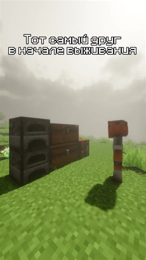 Ванильный сервер VanillaFox-ссылка в профиле #Minecraft #vanillana #майнкрафт #сервер #ваниламайнкрафт