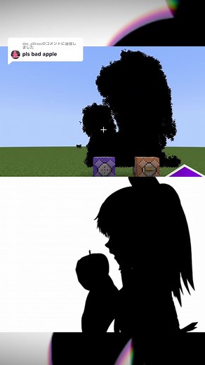 Bad Apple!! Minecraft Version - Unique Performance