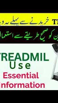 Life Fitness Treadmil Beginners guide