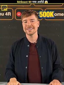 MrBeast 500 Million YouTube Play Button 😱
