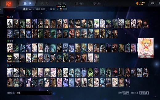 【DOTA2MOD】新DOTA2MOD使用教程