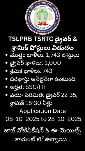 TSLPRB Recruitment 2025 – Apply Online for 1,743 Driver & Shramik Posts in TSRTC