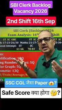 SBI Clerk 2026 Backlog | 2nd Shift Analysis 😱 Paper Easy था? Cutoff & Safe Score #shorts