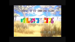 ベータマックス（SL-HF3000）でようこそジャパリパークへを再生してみた