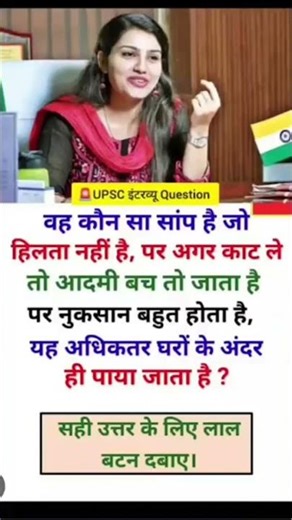 #motivation hai uske