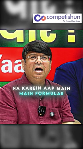 How to Make Short Notes for JEE 📚 Save Time & Boost Revision | ALK Sir