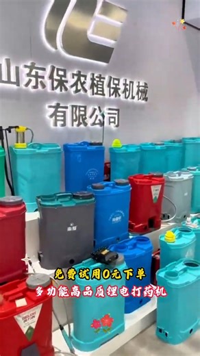 “Multi-Purpose Power Sprayer! One Machine for Farming, Washing & More!#agriculture #lifeisbutadream