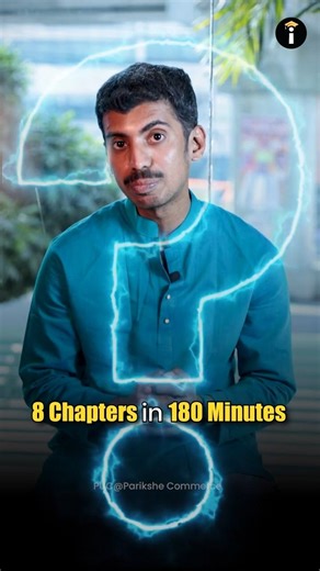 Toppers Solve Sample Papers Like Real Exam🔑#puccommerce #pariksheapp