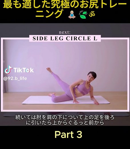 最も効果的なお尻トレーニング方法