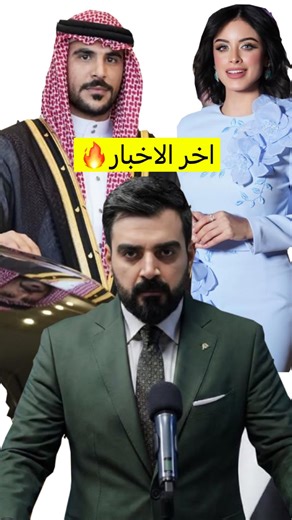 ‎كاردي 🐍‎ on Instagram‎: "شنو رايكم؟ #إكسبلور"‎