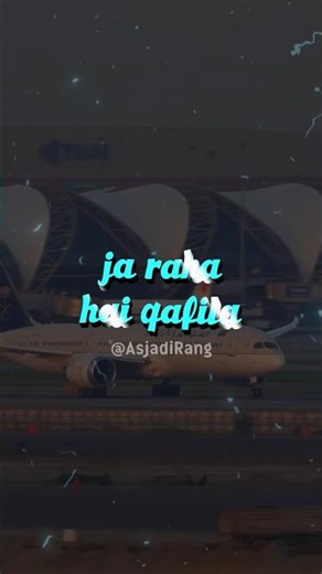 Ja Raha Hai Qafila Taiba Nagar Rota Hua 🥺 | New Status | Muhammad Sadiq Razavi