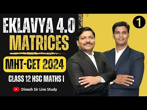 MATRICES LEC 1: EKLAVYA 4.0 for MHT-CET 2024 CLASS 12 MATHS I | #mhtcet2024 | Dinesh Sir