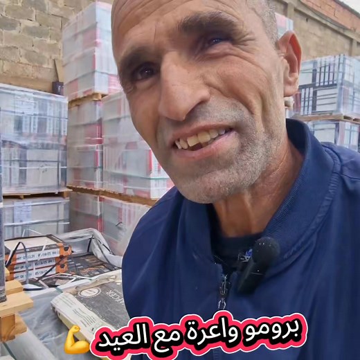 ب 65 الف برك 💥💥 دال دوصول نوعية رفيعة 🇩🇿💯 45X45CM CM 1er Choix 📍 زورونا في الشطية – الشلف ☎️ للاستفسار: 0666 867 531 0553 506 490 #سيراميك_الثقة #céramique #دال_دو_صول | Ceramique Ethika Djilali Aiad - سيراميك الثقة جيلالي عياد