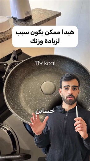 Gain Weight with a Complete Diet and Training Program