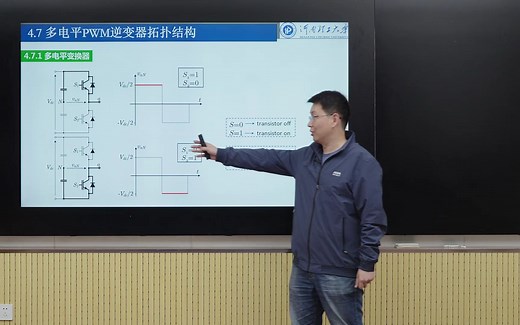 多电平PWM逆变器拓扑_batch