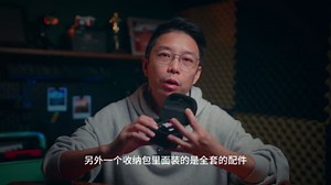遥遥领先的显眼包-罗德RODE Wireless Pro无线麦克风使用评测