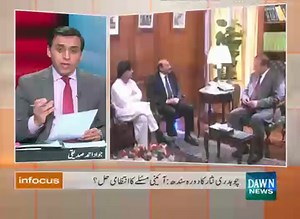 Infocus - December 30, 2015