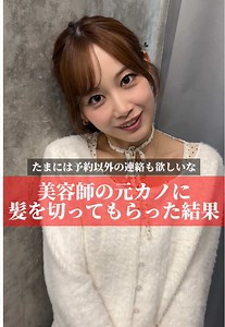 短髪メンズ：あなた好みのヘアスタイルに