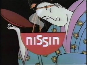 1987 - Nissin Top Ramen - Japanese Traditions (William Daniels Voiceover) Commercial