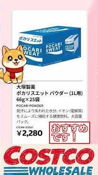 [Costco] Check Out Oronamin C, Tiovita, and Pocari!