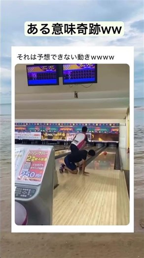 ドッキリ仕掛けてたけどまさかの奇跡起きたwww#shorts #おもしろ #おすすめ