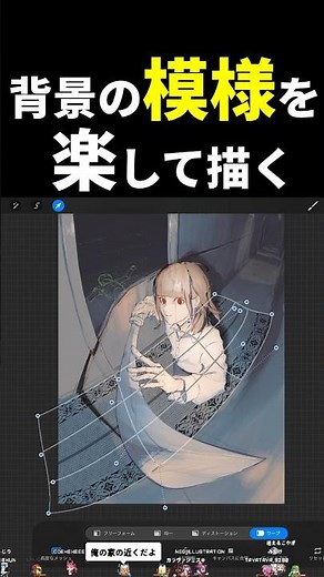 楽して模様を描く方法