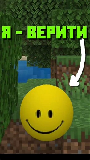 How to TURN INTO VERITY in Minecraft on Phone. Morph Mod Minecraft Bedrock. 4D skins