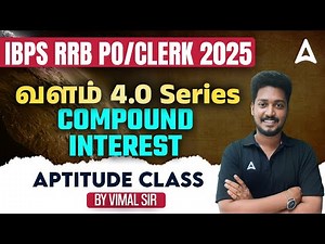 IBPS RRB Clerk, PO Maths Classes 2025 | Compound Interest in Tamil | IBPS RRB Aptitude By Vimal Sir