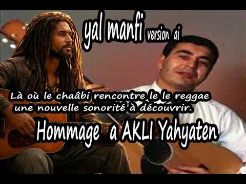 YALMANFI – Algerian Chaâbi Transformed into Reggae | Tribute to Akli Yahyaten | Modern Fusion