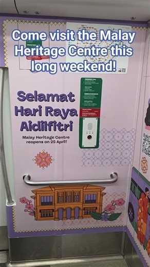 LTA Hari Raya Themed Train gangway adverts on Downtown Line C951 Train (9066)