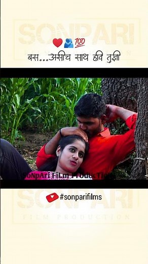 #reel #marathi #comedy #कॉमेडी #marathi_comedy #short #shortsvideo #shorts #reels #youtubeshorts_