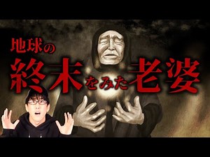 What is the prophecy of Baba Vanga, who saw the end of the earth from its beginning?!