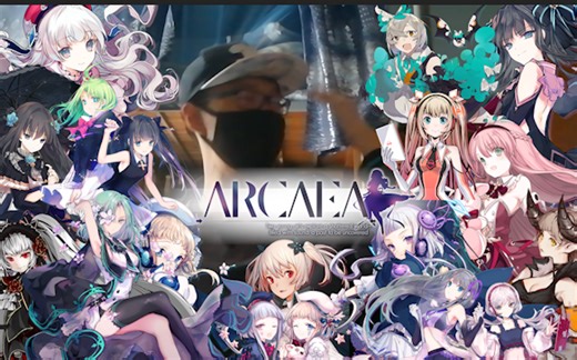 Arcaea新手教程第一期！3D立体蛇皮音游少年不打算来一个吗？玩法及其游戏元素的介绍