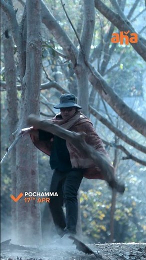 Pochamma Web Series Glimpse - Your SIN Has A Witness | Aha Originals | 17th April 2026