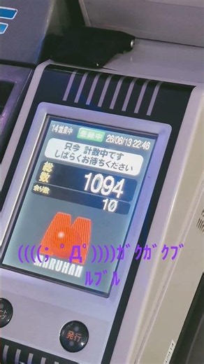 投資零ゴージャグ推定設定五実戦ゴジカンの結果がこれジャー⁉️ #god #パチスロ #ジャグラー #スマスロ #面白集 #slot #パチンコ #海