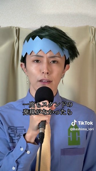ガチで危機感持った方がいい #ジョージメンズコーチ#ジョジョ #岸辺露伴 #岸辺ろはーん #jojo