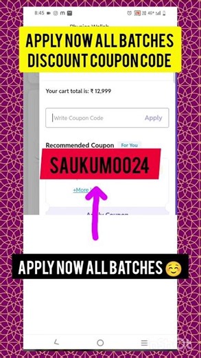 PW Maximum Discount Coupon Code 😱 | 💥#saukum0024 #pwoffer #onlinelearning