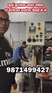 जीवन बदलने वाला बिज़नेस अवसर दोबारा नहीं आएग| | best business ideas