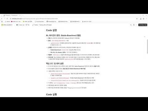 Isaac Lab-Based Reinforcement Learning - #13 Isaac Lab - Isaac Lab Train 1