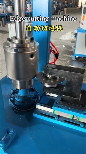 Edge cutting machine#machinerychannel #cuttingmachine ng